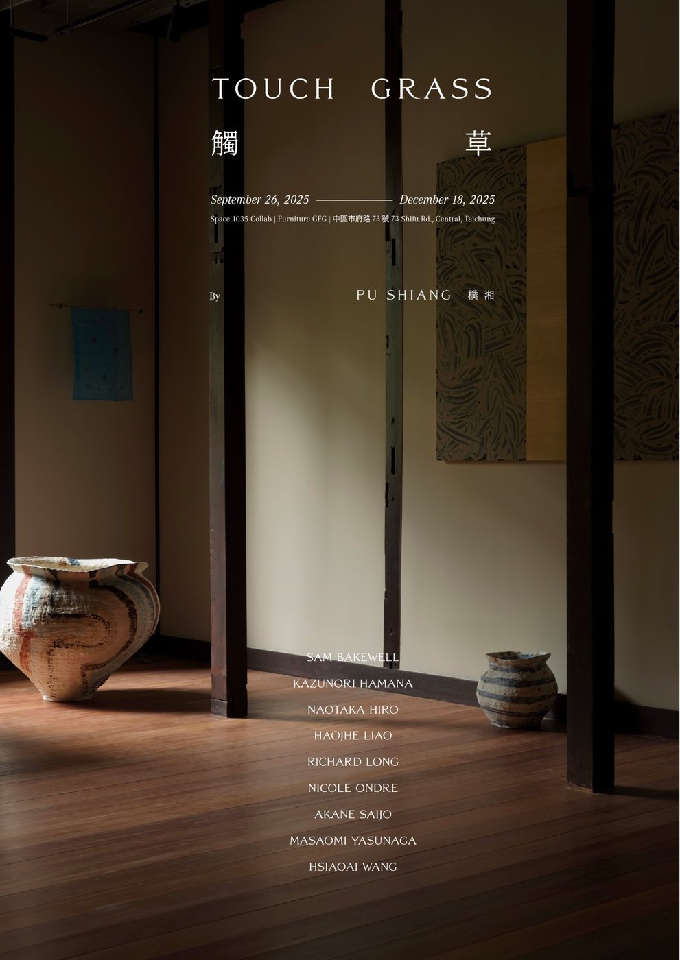 The cover of the Touch Grass exhibition booklet: an installation photograph with the title and the names of the nine artists.